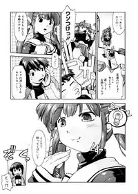 [Akishima Shun] First Invitation [Digital]