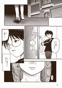 (SC23) [Tsukihimegoto Seisaku Iinkai (Various)] Moon Ecstasy - Tsukihimegoto DARK - LEVEL ☆☆ DARKNESS (Tsukihime)