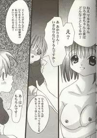 [Anthology] Love Heart 7