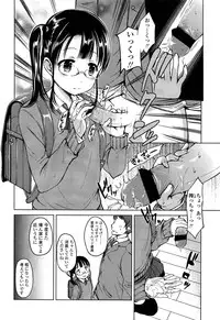 COMIC LO 2013-04 Vol. 109