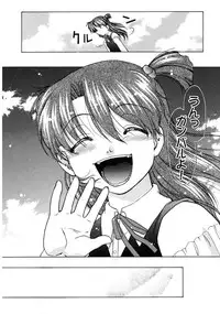 [Shimamoto Harumi] Chocolate Melancholy 3