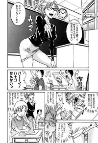 [Tenzaki Kanna] Laugh-H