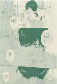 Chara Selection 2015-05