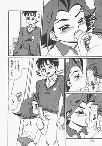 [Makita Aoi] In Mitsu Mu - Hot Honey Dream -