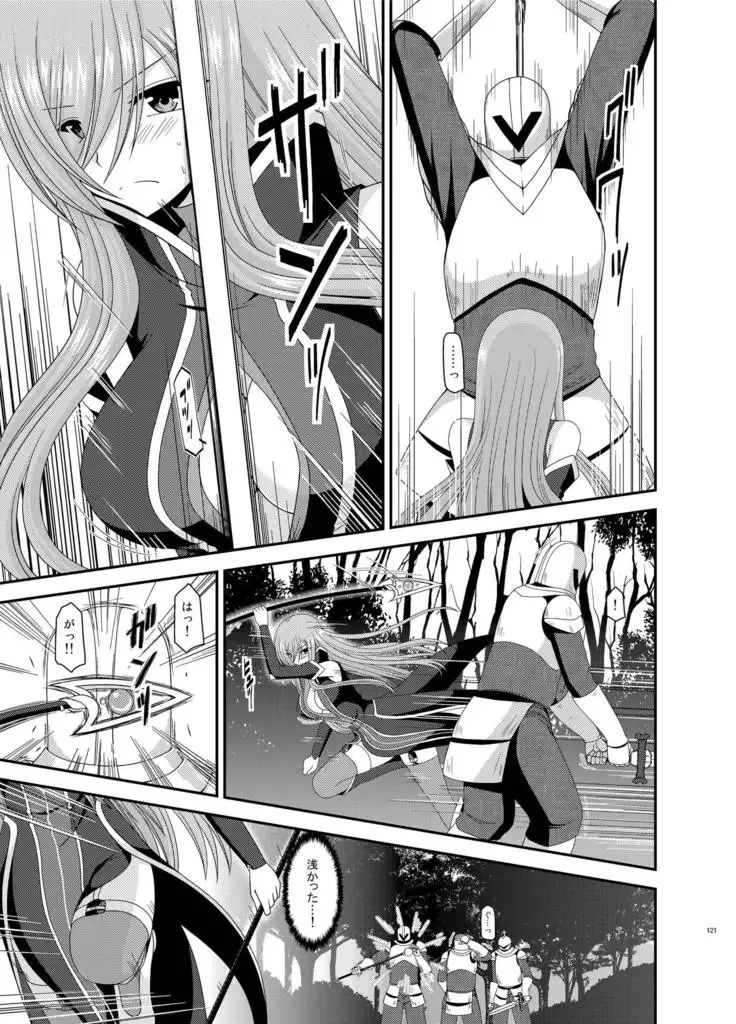 メロンが超振動!R総集編II