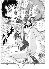 Lemon People 1994-01 Vol. 171