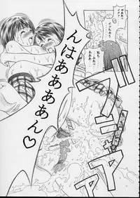 (CR32) [Studio Wallaby (Seishinja)] IORI & AIKO (I"s)