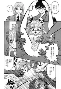 [Anthology] Little Pierce Vol01