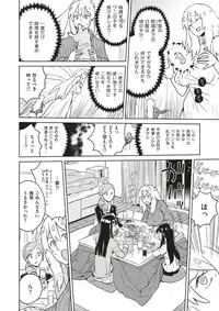 COMIC X-EROS #51 [Digital]