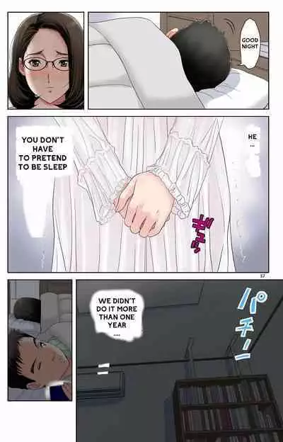 Haha ga Aitsu no Omocha ni Ochiru made ~Naomi 1