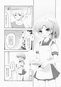 (C76) [Pandagaippiki. (Komi Zumiko)] DeepSkyblue (THE iDOLM@STER)