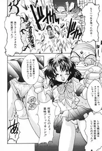 [Oyama Yasunaga] Oyaman