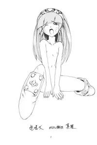 (C59) [Karakishi Youhei-dan Shinga (Various)] Houkouken (Naruto)