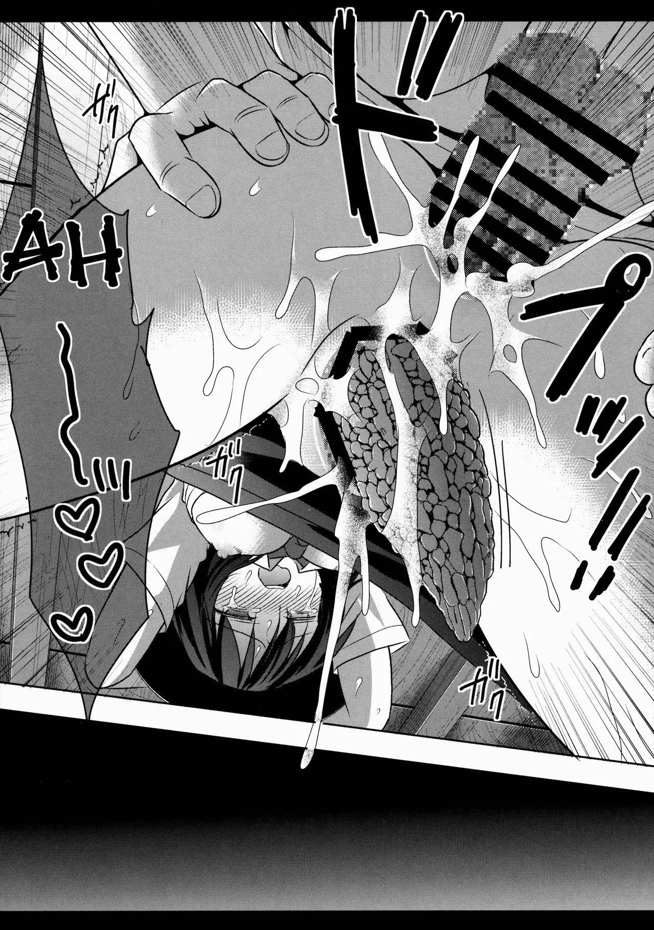 Hifuu Ryoujoku 4 Renko Okusuri Jikken