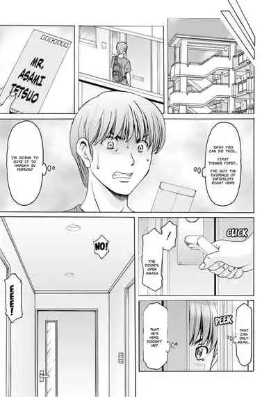 Saimin Netorare Zuma Haruka Ch. 8