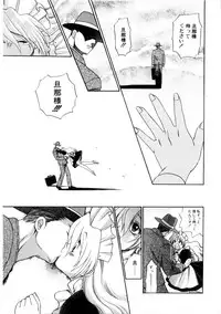 [Azuma Tesshin] Kanojo mo Darling - She is Darling