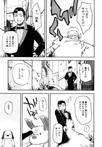 [Hachiya Makoto] Yuuwaku Shitei Tosho