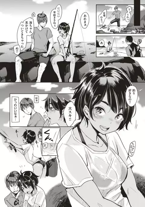 COMIC Kairakuten 2017-05