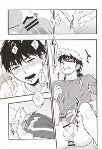 (SUPER24) [Namakemono Densetsu (Yoshio)] Akiramenai Otoko (Daiya no Ace)