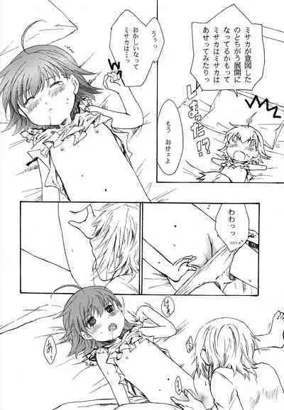 [PEN ya (Katsuma Tsuaki)] Taikan Ondo (Toaru Majutsu no Index)