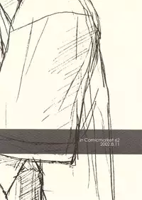 (C62) [Fountain's Square (Hagiya Masakage)] Jazz Mission Ver.2 (Leaf)