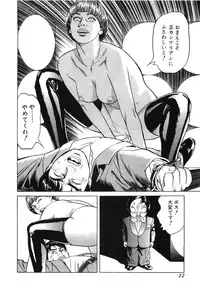 [Miyama Noboru] Cambrian Vol. 2