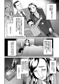 comic KURiBERON DUMA 2018-01 Vol. 06 [Digital]