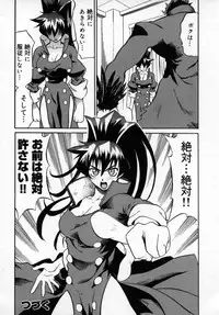 [Moritaka Takashi] Zettai!! Zetsumei Ouendan