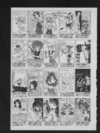 COMIC ATTOTEKI 1993-12