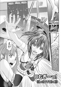 Namaiki! 2017-09 [Digital]