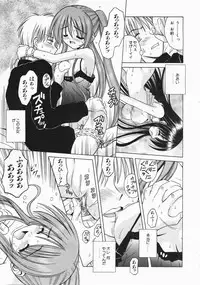 COMIC AUN 2004-04 Vol. 95