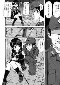 [Mayumi Daisuke] Joshikousei Mania - Girls' High School Student Maniac