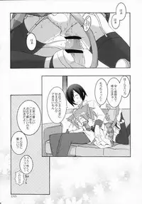 [Tenjikuya I Neuromancer]Cafe Cat Mint