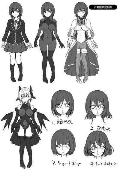 Kougyokutenki Glitter Stars