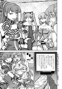 [Ameyama Telegraph (Ameyama Denshin)] WELCOME TO FUTANARI MILK BAR!!! [Digital]