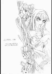 (CR23) [St. Armadel Ch. (Kagetora)] Sairai