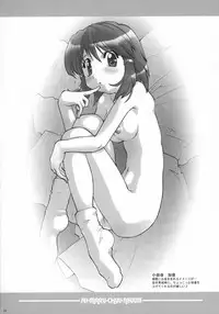 [MIZUIROLIME] SEI-MARU-CHUU-NYUU!!! (Jikkyou Pawapuro Yakyuu)