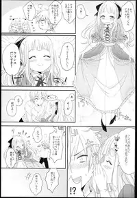 [Cherry Bomb G (Akatsuki Kochi)] Little Maiden