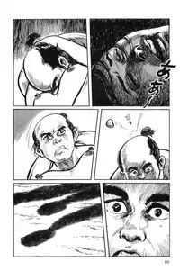 [Koike Kazuo, Kojima Goseki] Hanzou no Mon Vol.1