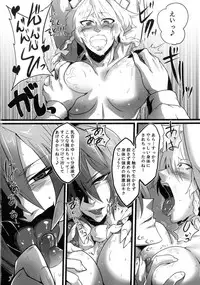 (Reitaisai 9) [Totsugasa (Sagattoru)] Shouka Sanka (Touhou Project)