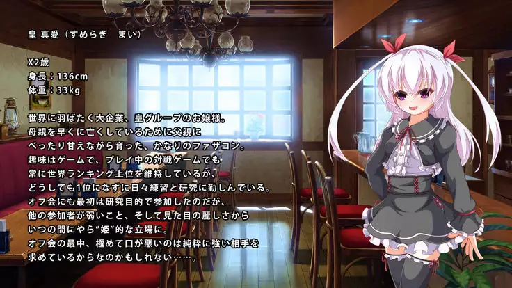 Namaiki na Mesugaki ni Off-Pako Oshioki!!