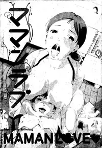[Anthology] Maman Love 1 Chapter 9 [English] {Laruffii}