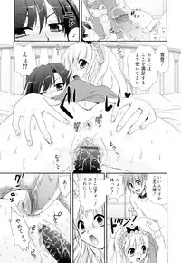 [Kojima Saya] Kakusei in Maid