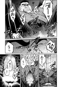 [BIG GYM (Fujimoto Gou, Toriki Kuuya)] Okinawa Slave Island 02