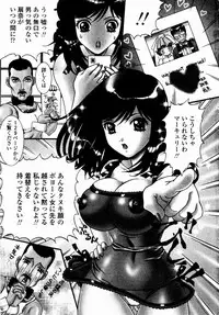 [Aoi Nyaoko] SubeSube Leotard