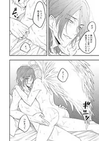 [Hitsujima Hitsuji] Last Seven Days -Tenshi no Kegashi-kata- [Digital]