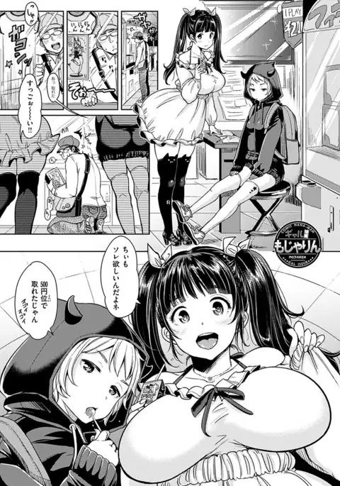 COMIC HANA-MAN 2017-06