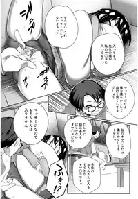 Juicy No. 16 2017-01 [Digital]