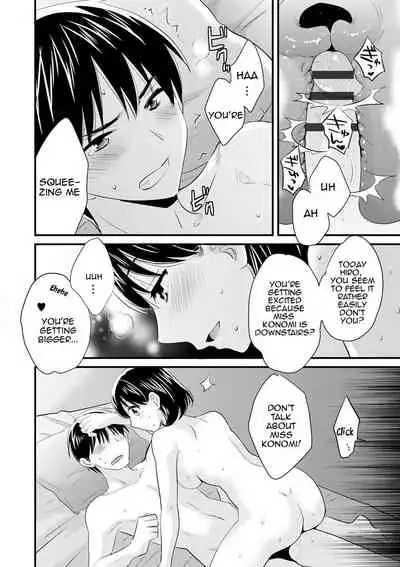 Okonomi no Mama! | As you Like it