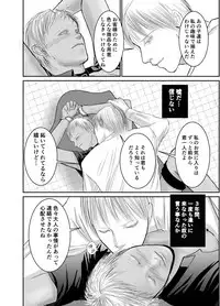 [ICHIYUZAI (Raitei)] Second [Digital]